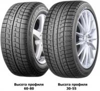 Зимние шины Bridgestone Blizzak Revo2 225/60 R16 98Q
