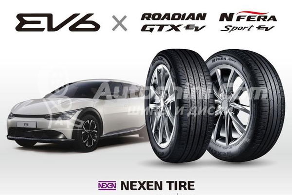 Nexen Tire поставит оригинальные шины для EV6, первого электромобиля Kia